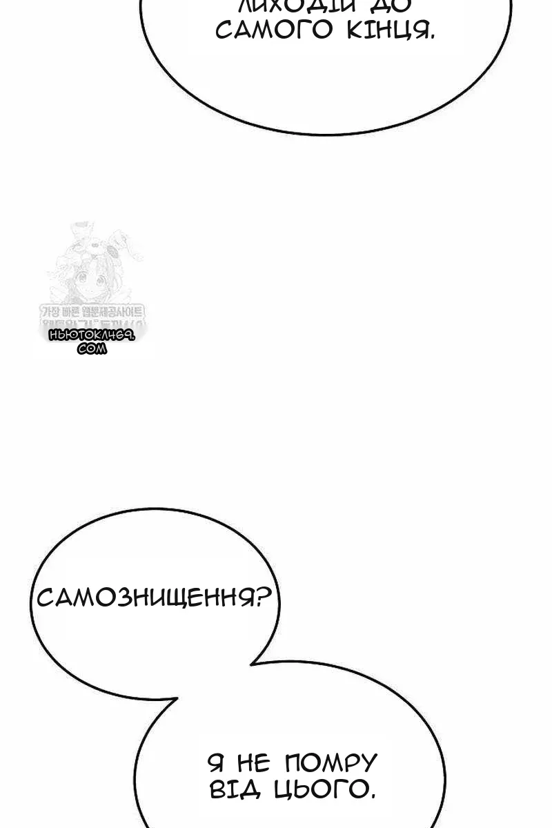 Сторінка 93