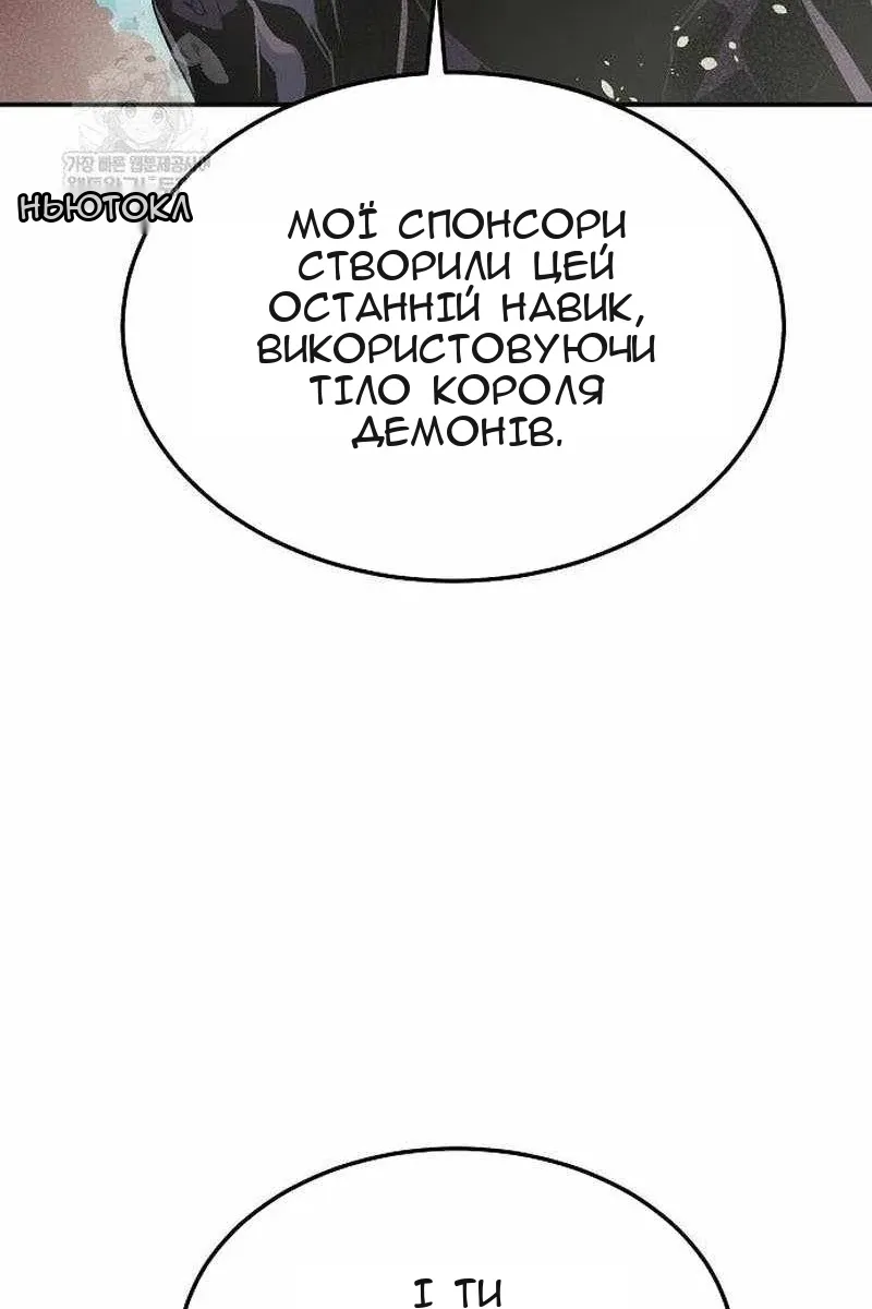 Сторінка 95