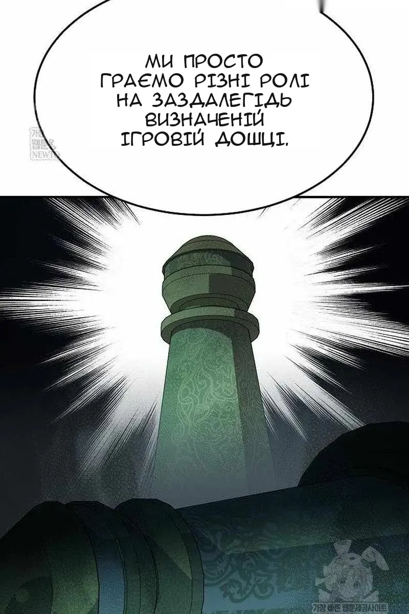 Сторінка 98