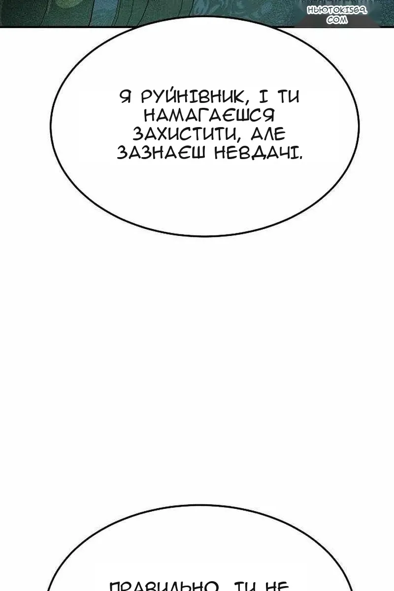Сторінка 99
