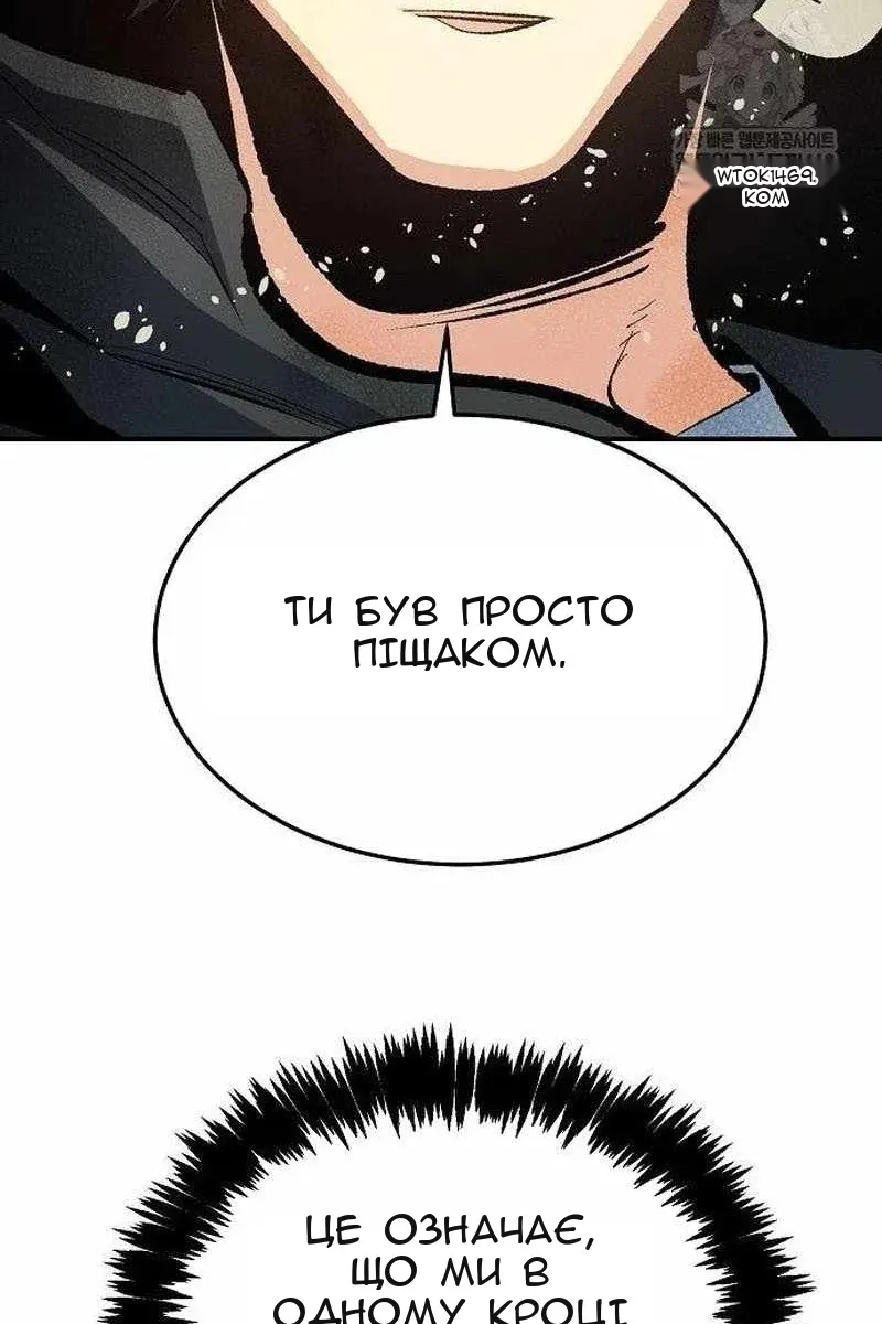 Сторінка 101