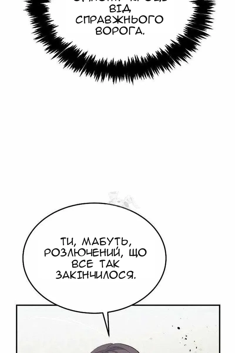Сторінка 102