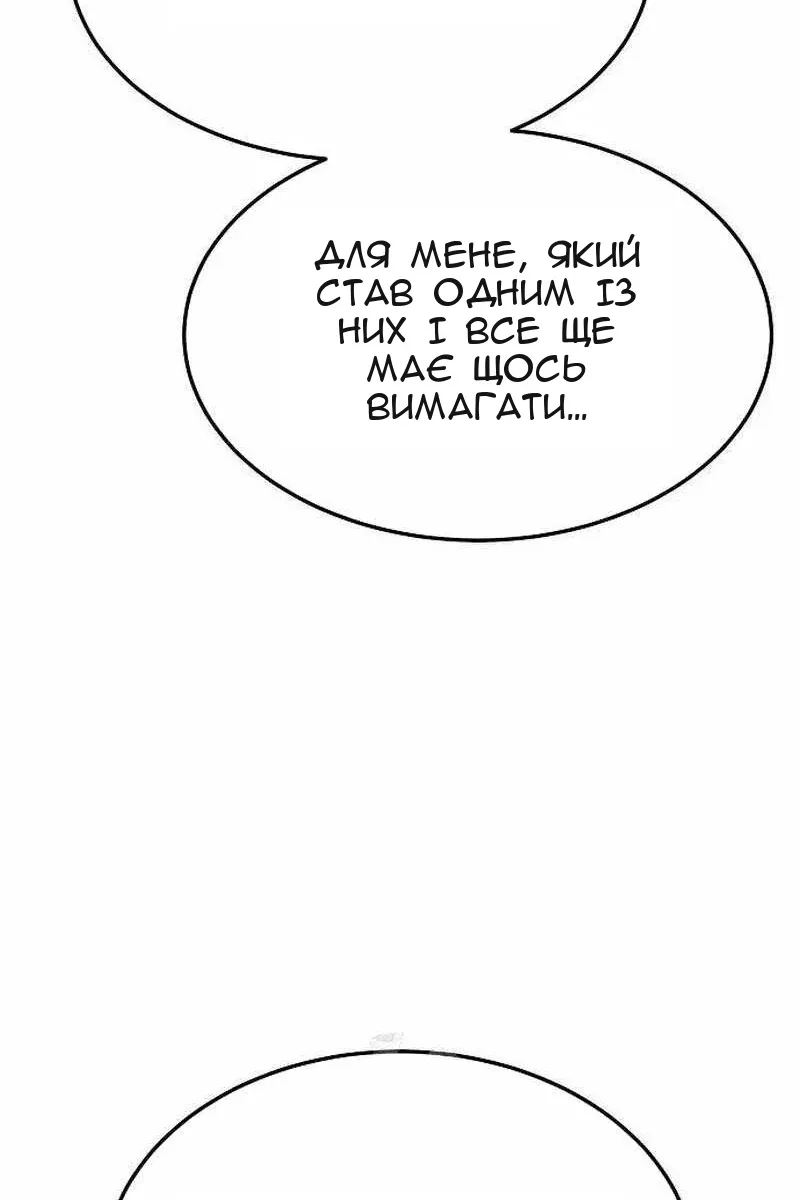 Сторінка 104