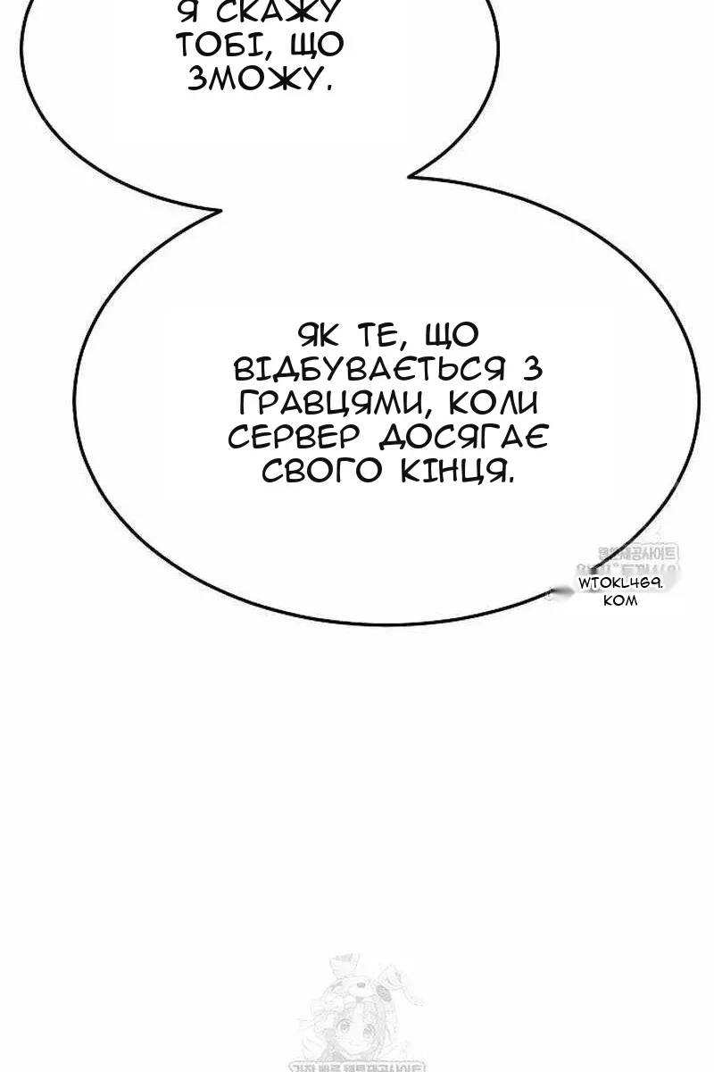 Сторінка 106