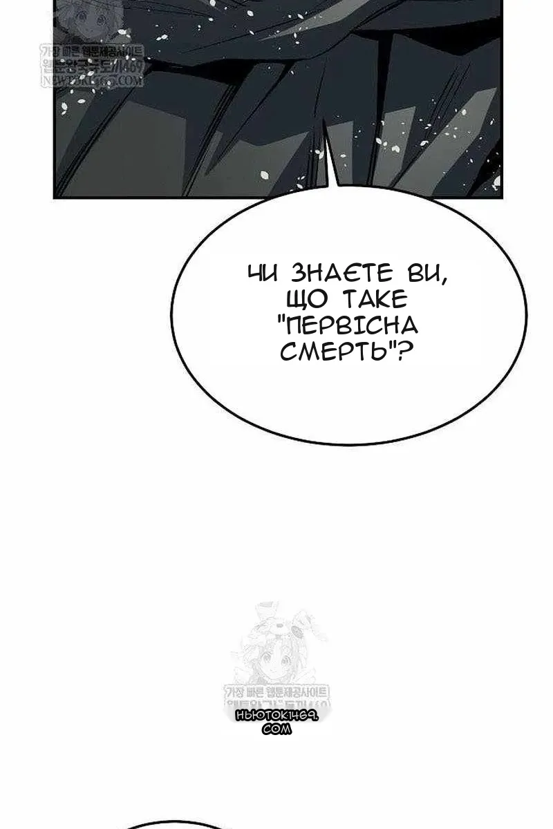Сторінка 108
