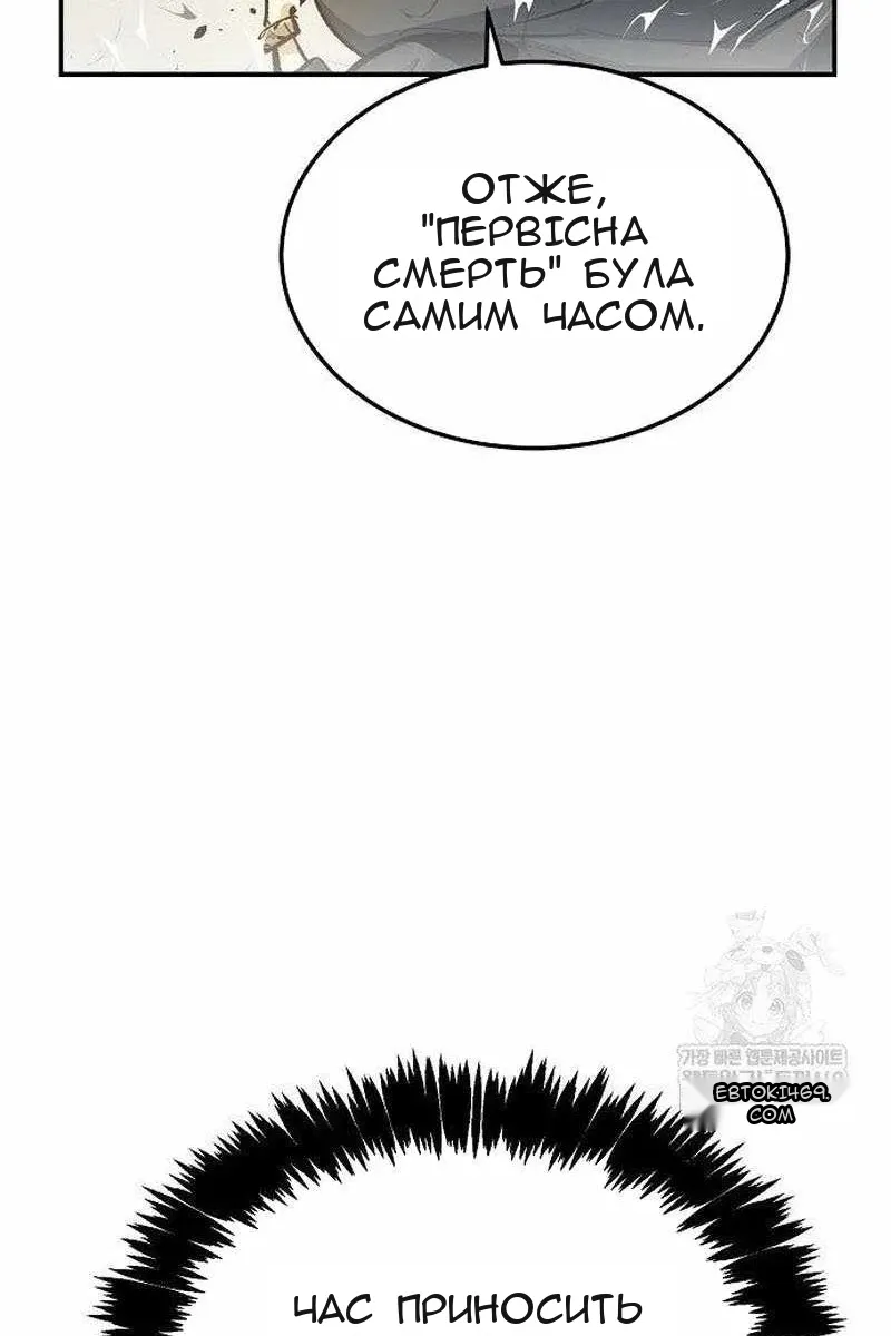 Сторінка 115