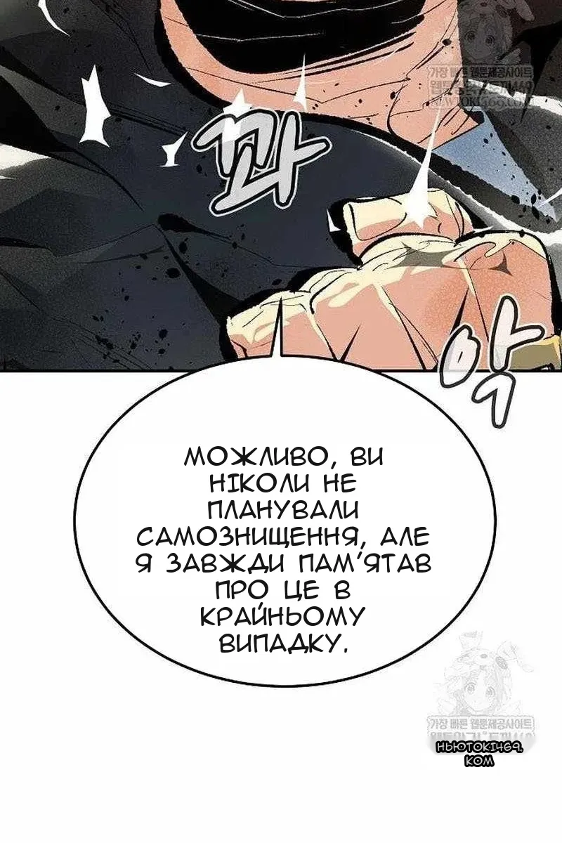 Сторінка 119