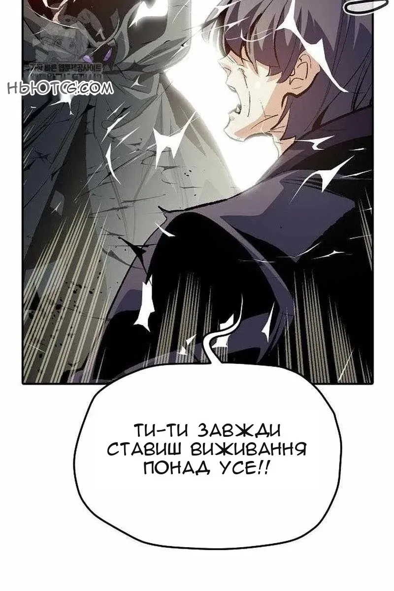 Сторінка 121