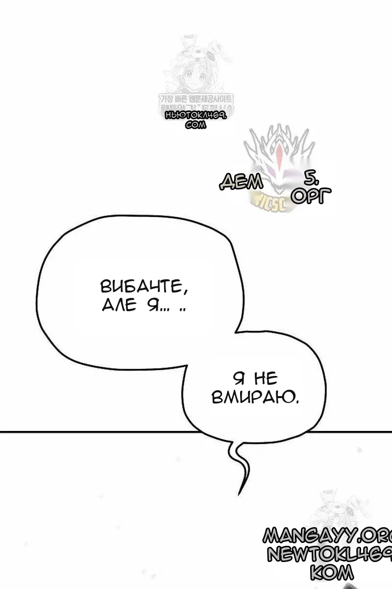 Сторінка 122