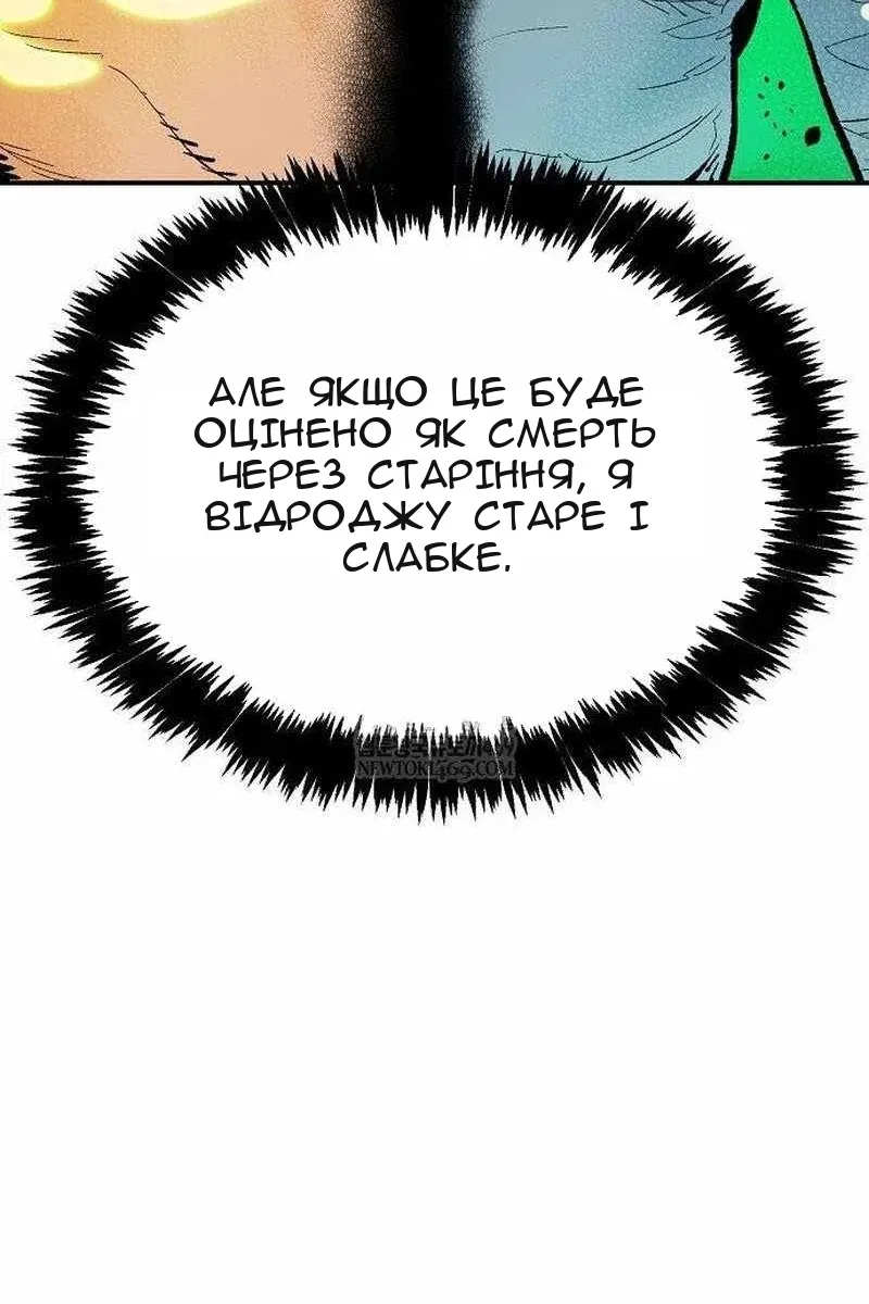 Сторінка 128