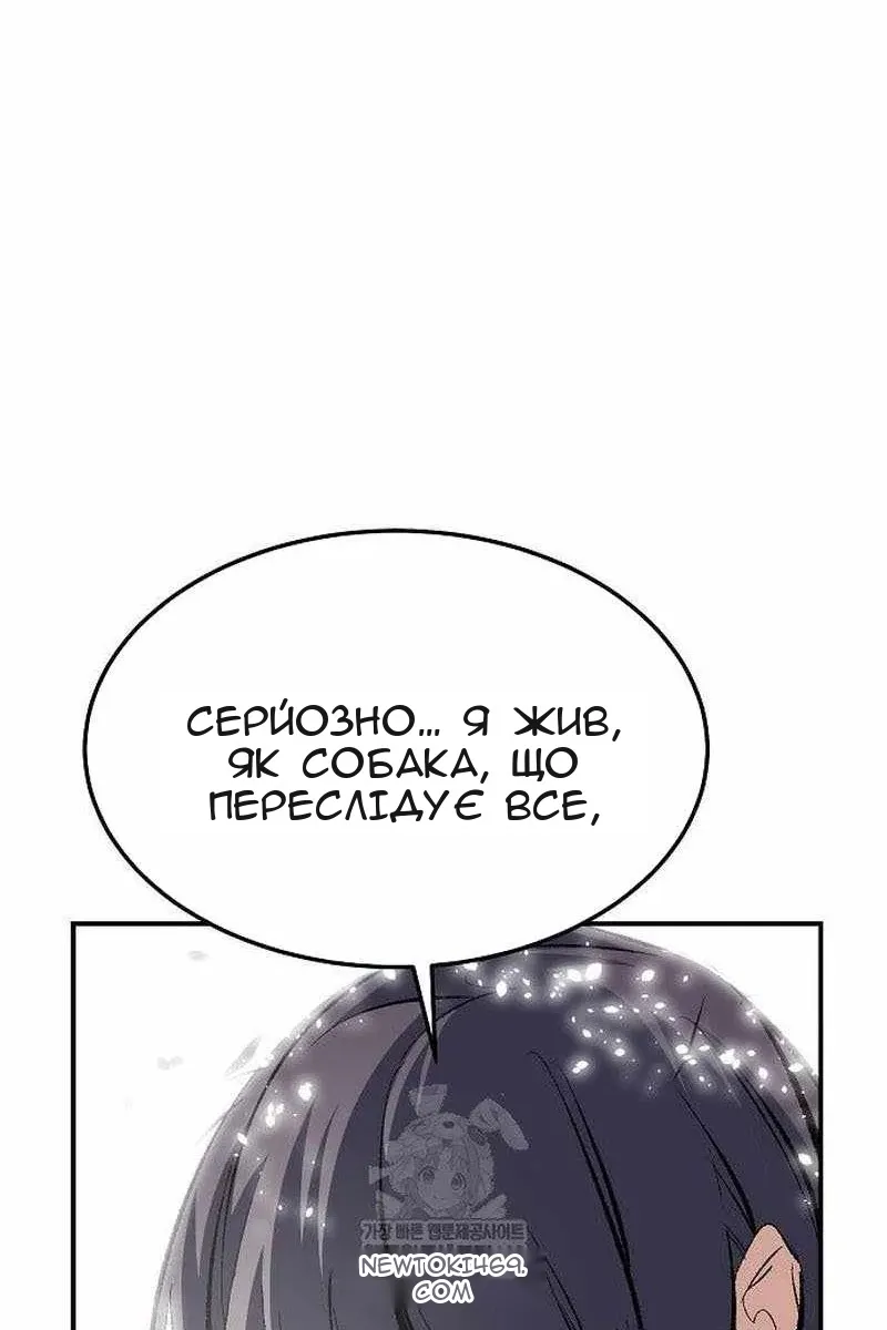 Сторінка 131