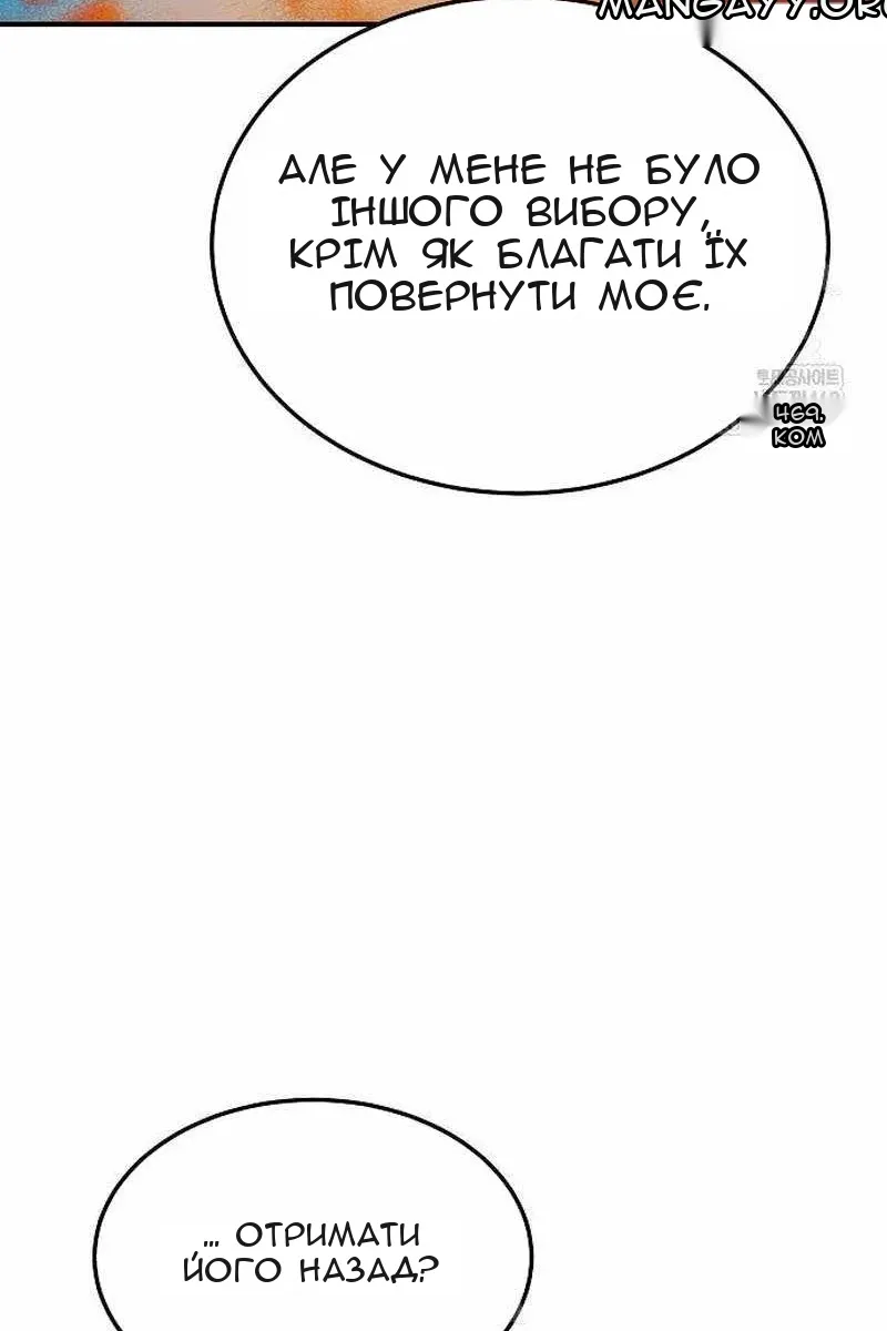 Сторінка 136