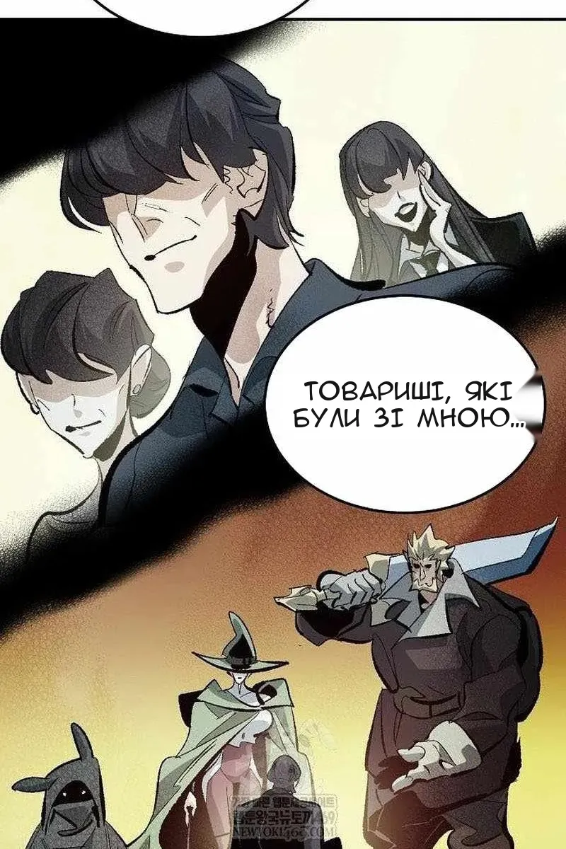 Сторінка 139