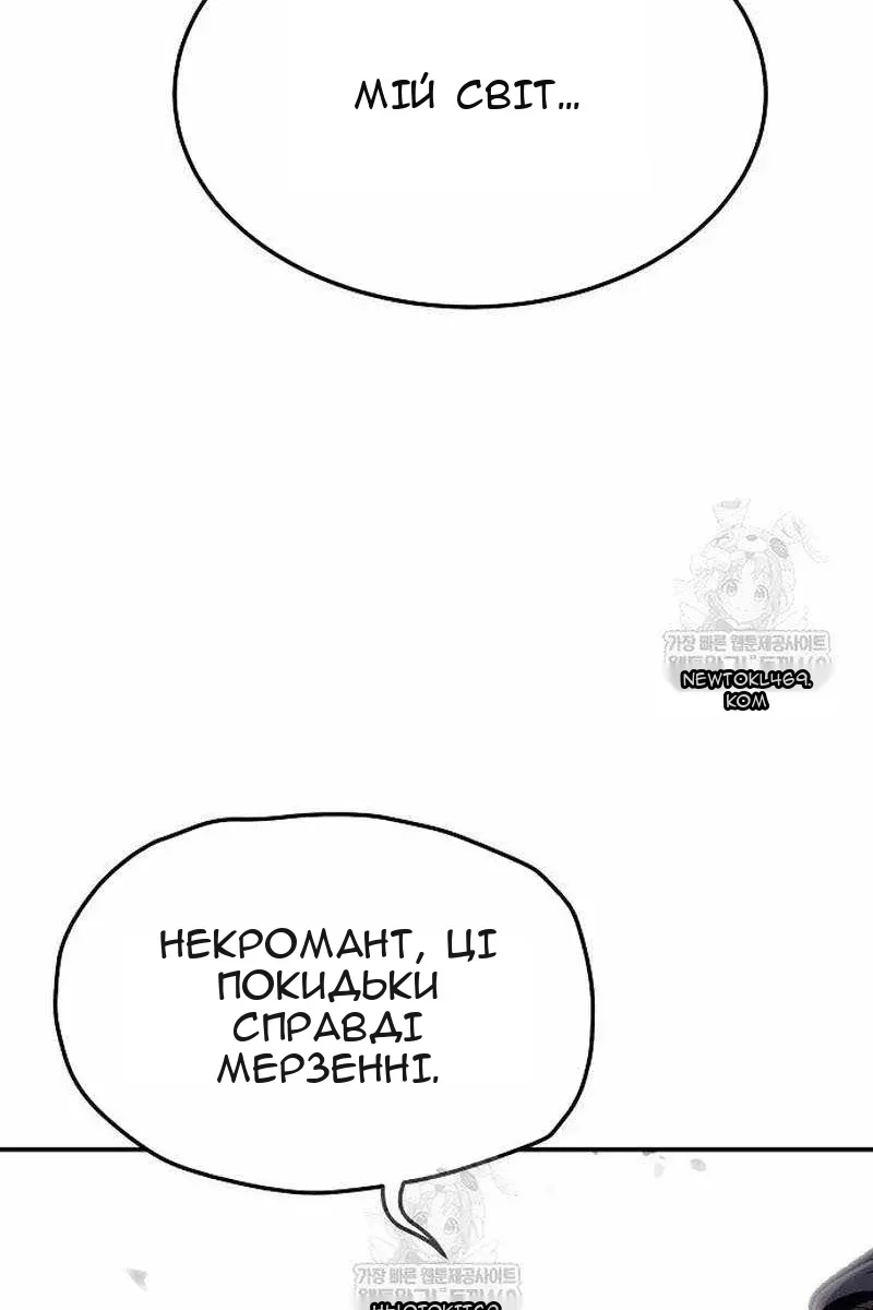 Сторінка 141