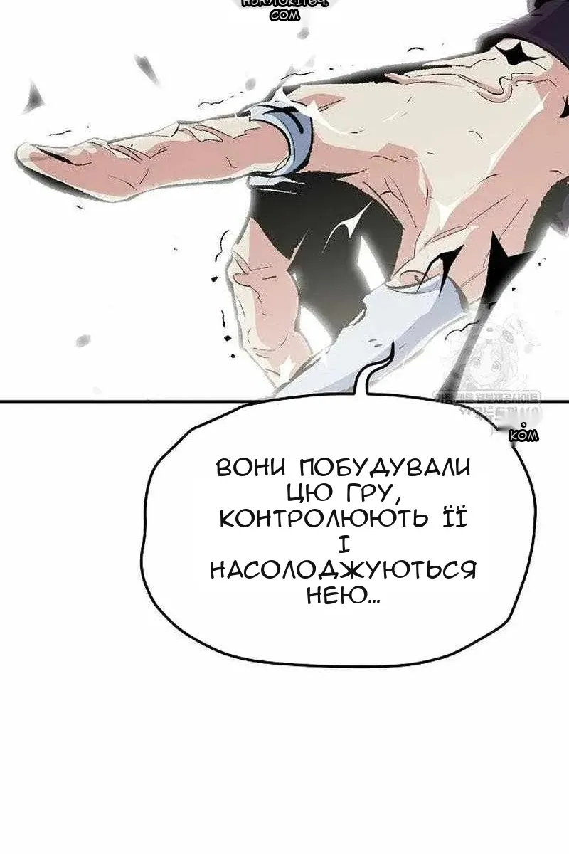 Сторінка 142