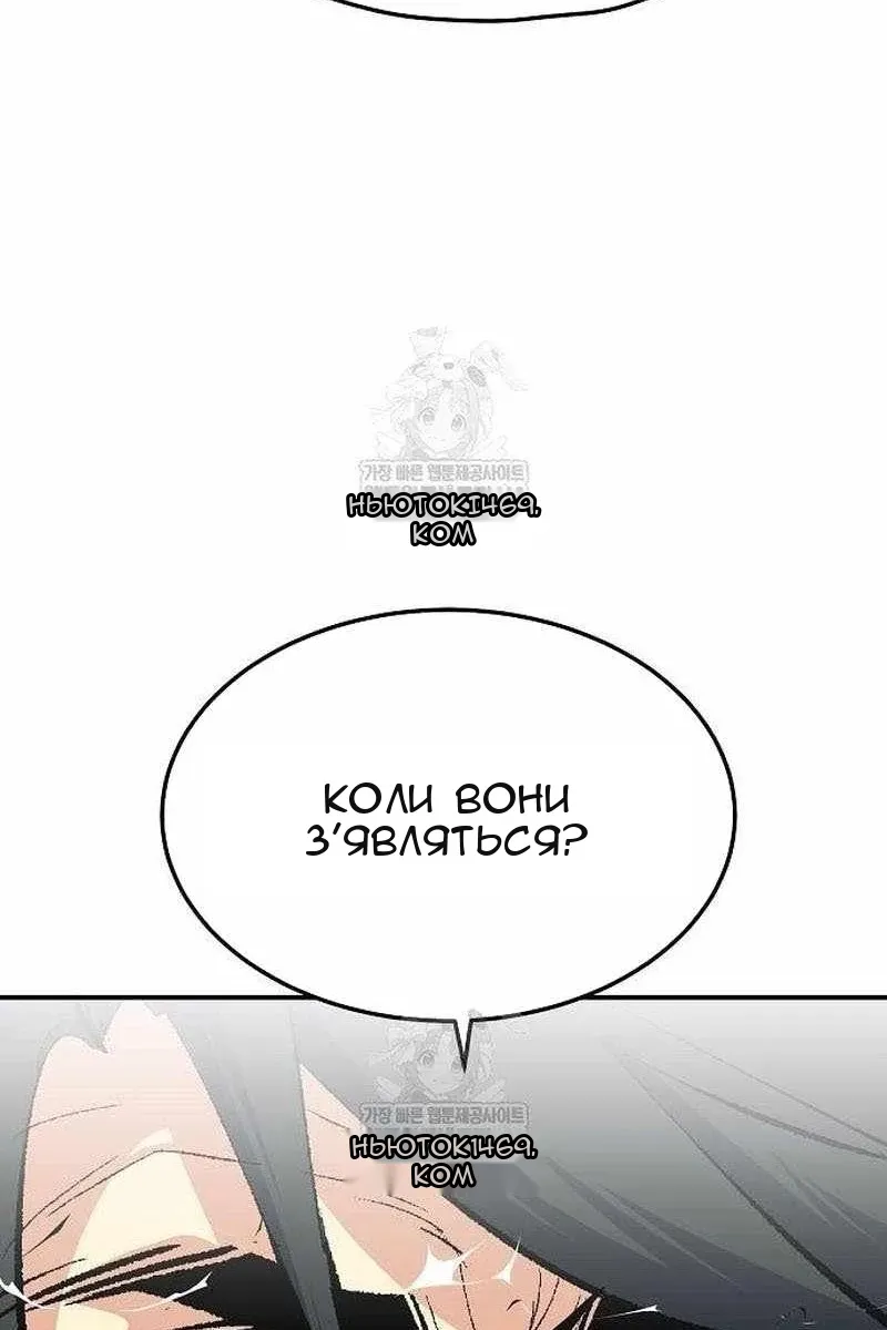 Сторінка 145