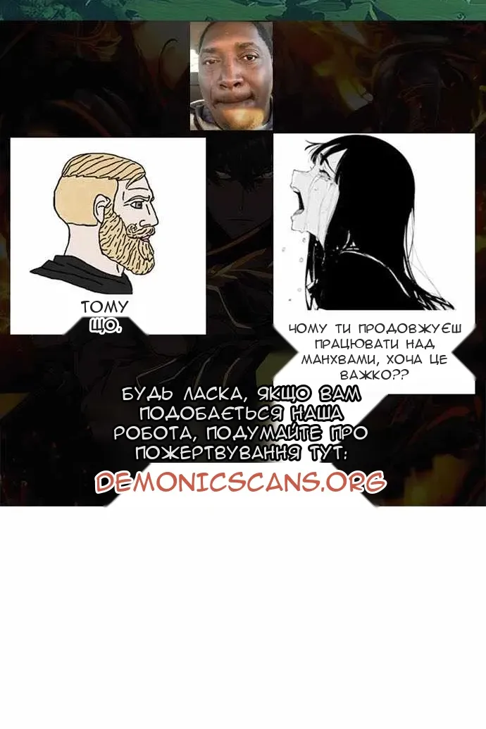 Сторінка 8