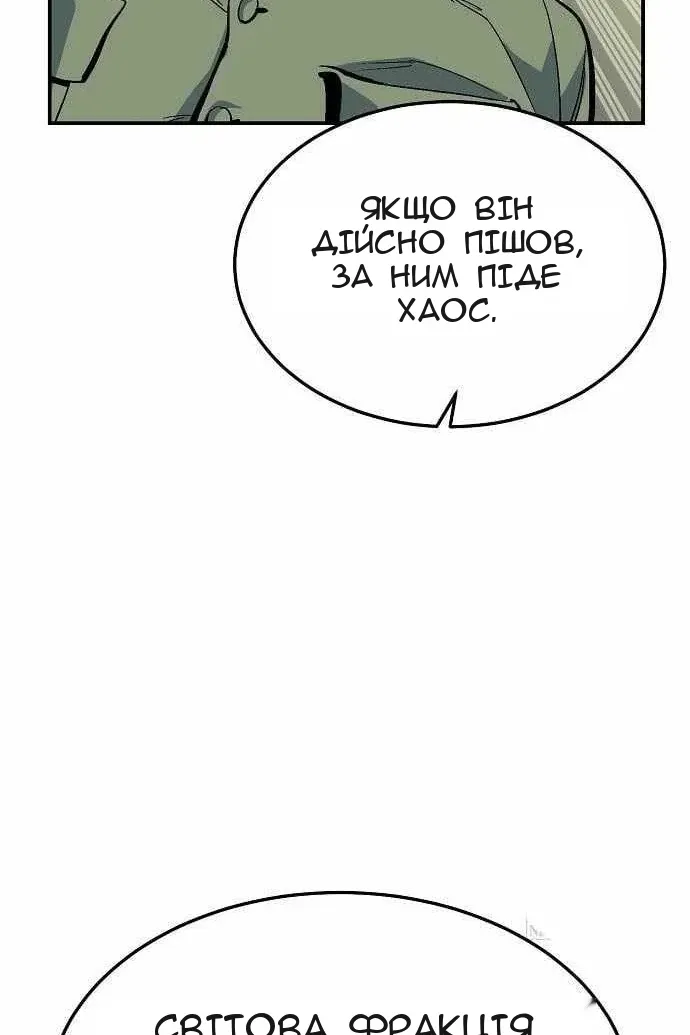 Сторінка 22