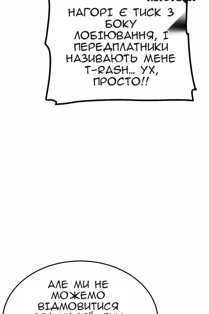 Сторінка 26