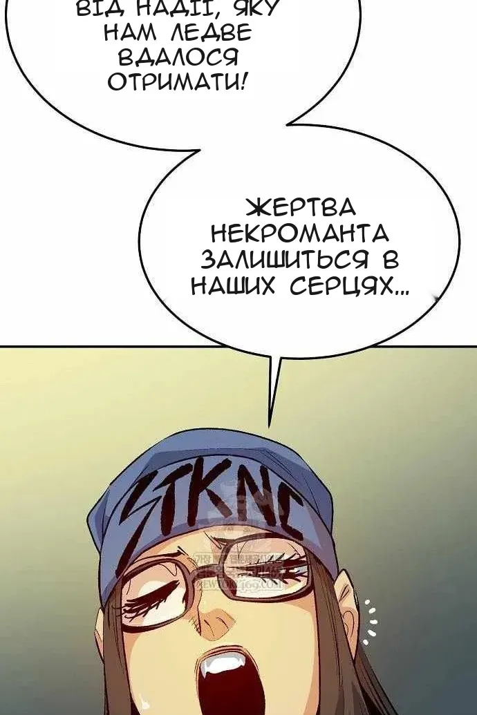Сторінка 27