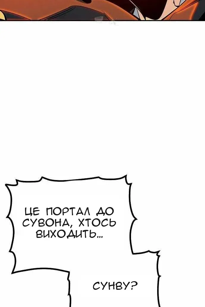 Сторінка 31