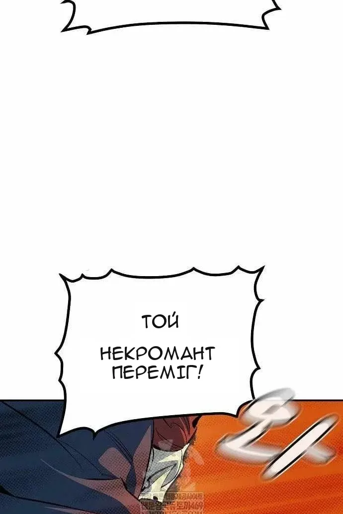 Сторінка 33
