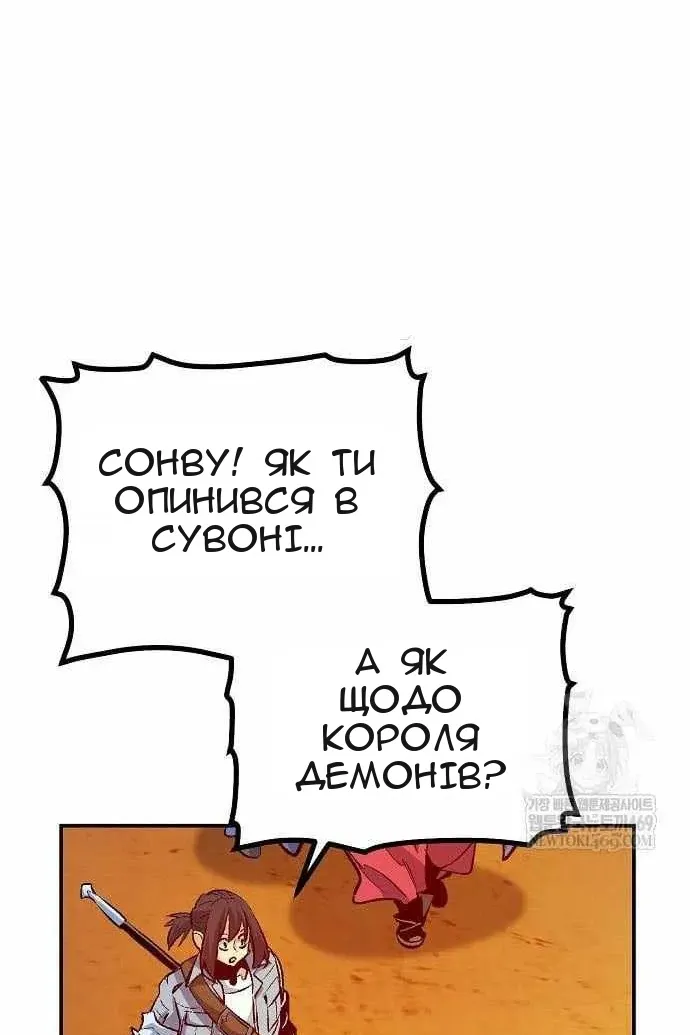 Сторінка 36