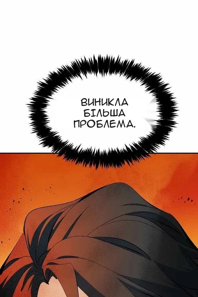 Сторінка 40