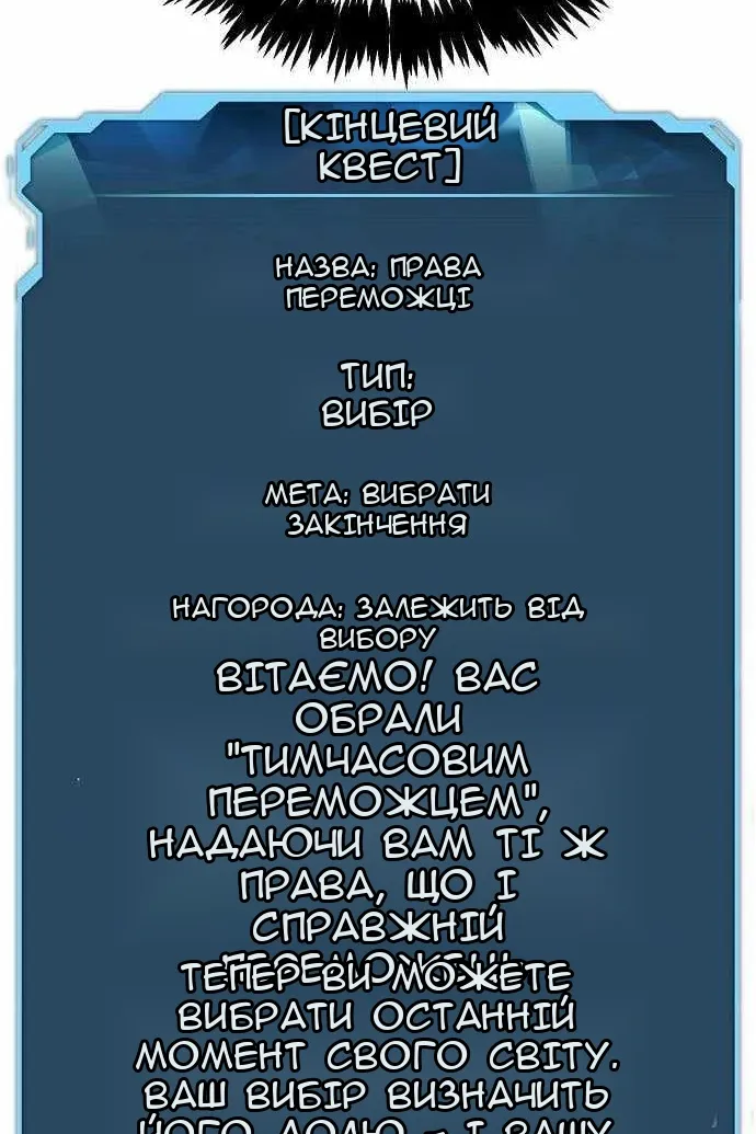 Сторінка 42