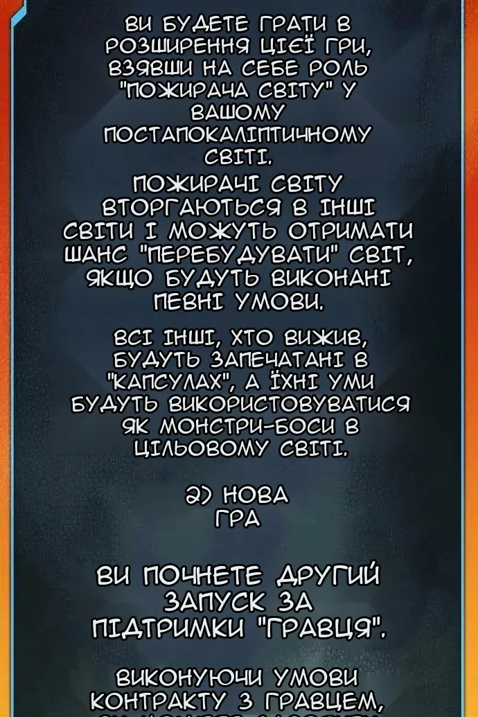 Сторінка 46