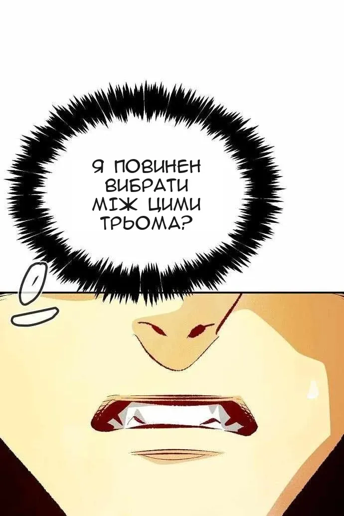 Сторінка 48