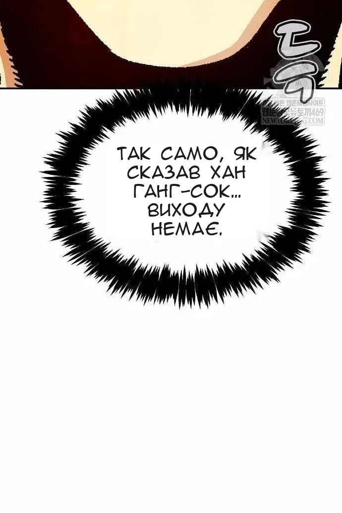 Сторінка 49