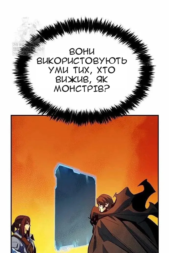 Сторінка 50