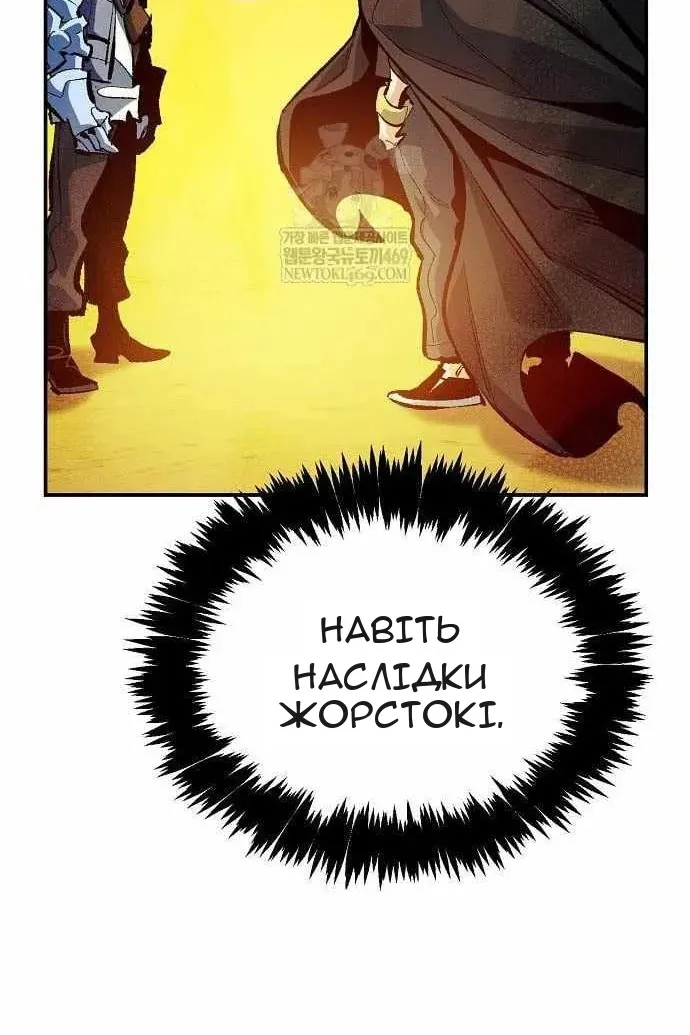 Сторінка 51