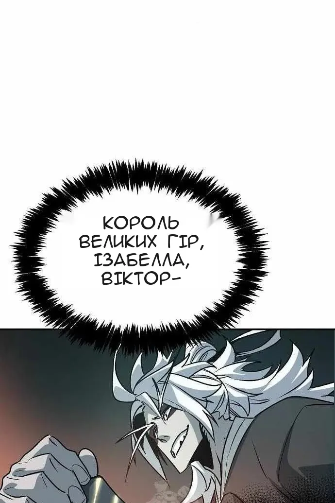 Сторінка 52