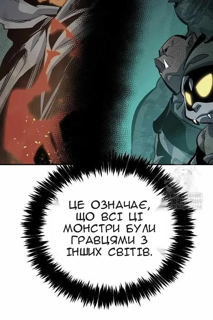 Сторінка 54