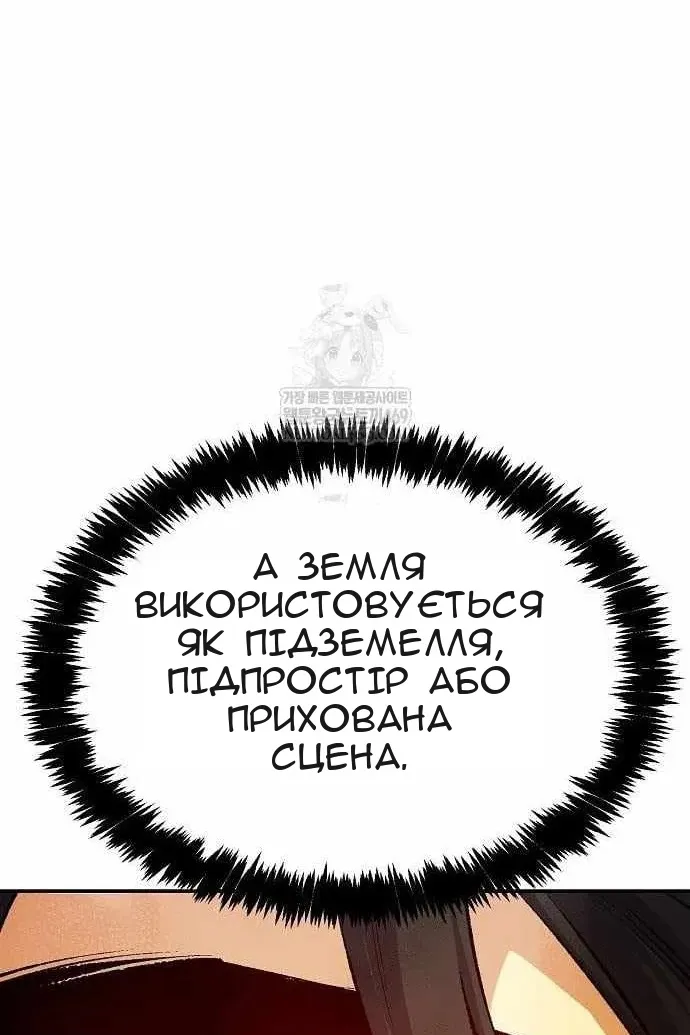 Сторінка 55