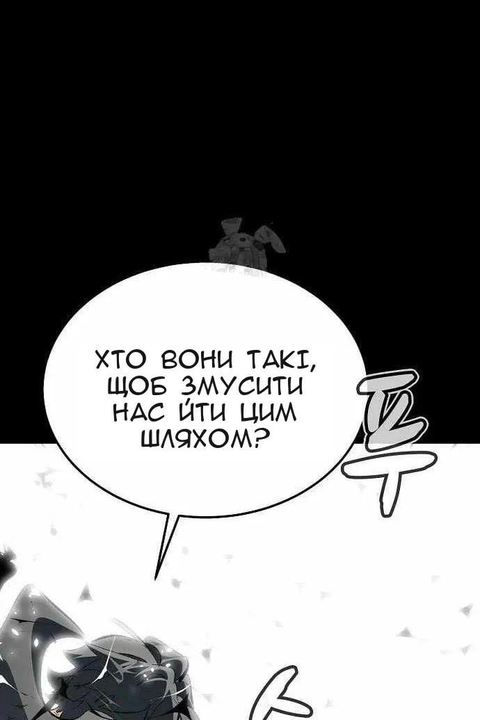 Сторінка 57