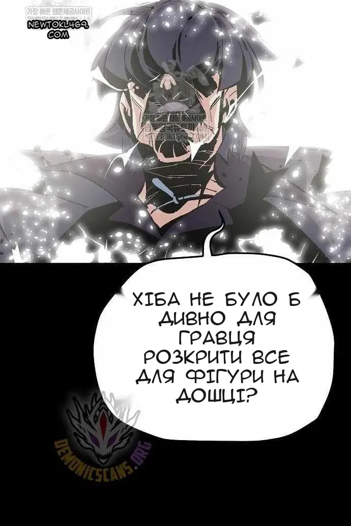 Сторінка 60