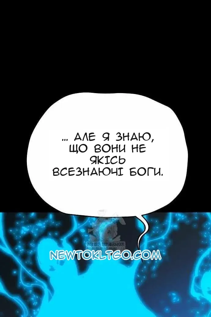Сторінка 61