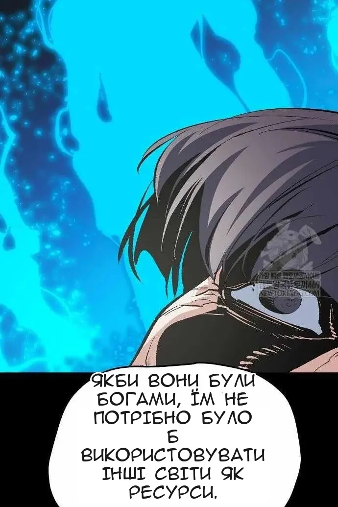 Сторінка 62