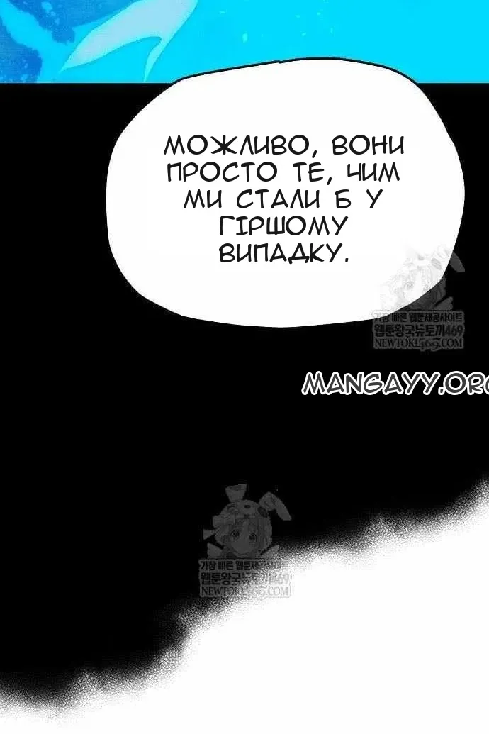 Сторінка 65