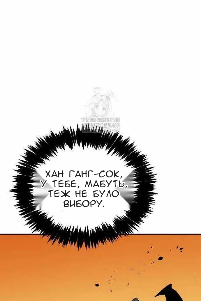 Сторінка 66