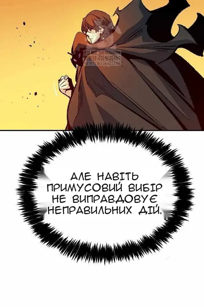 Сторінка 67