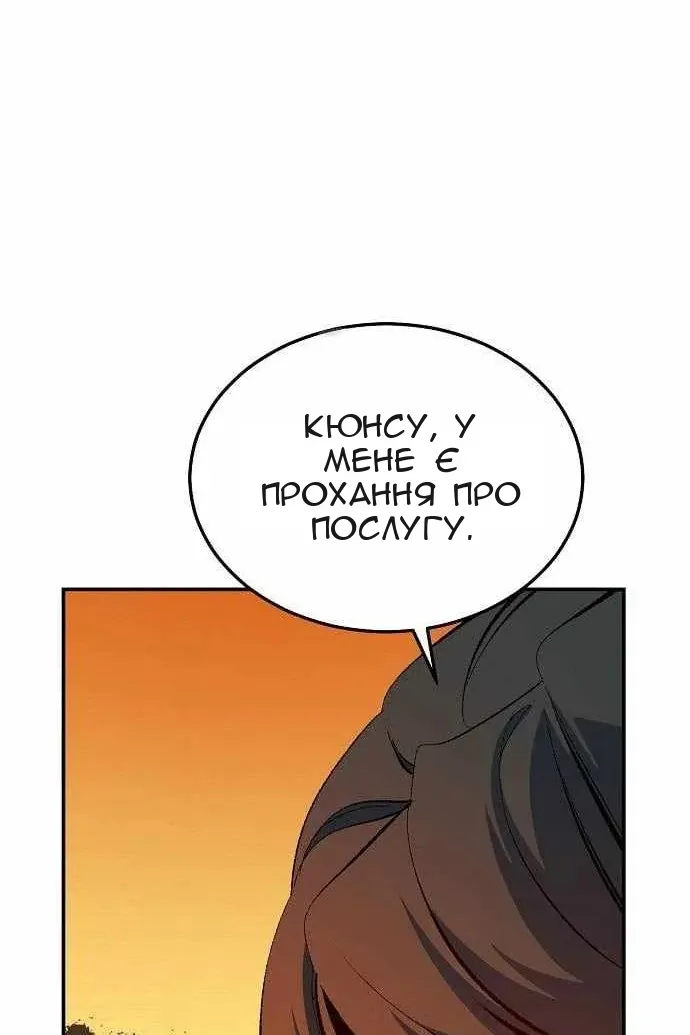 Сторінка 68