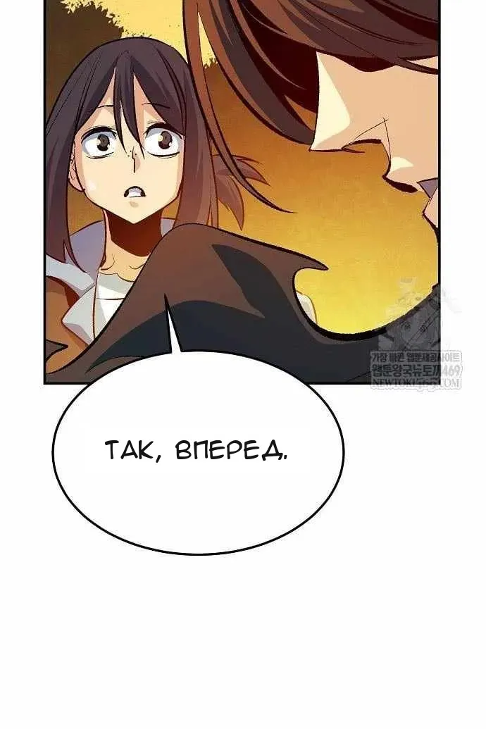 Сторінка 69
