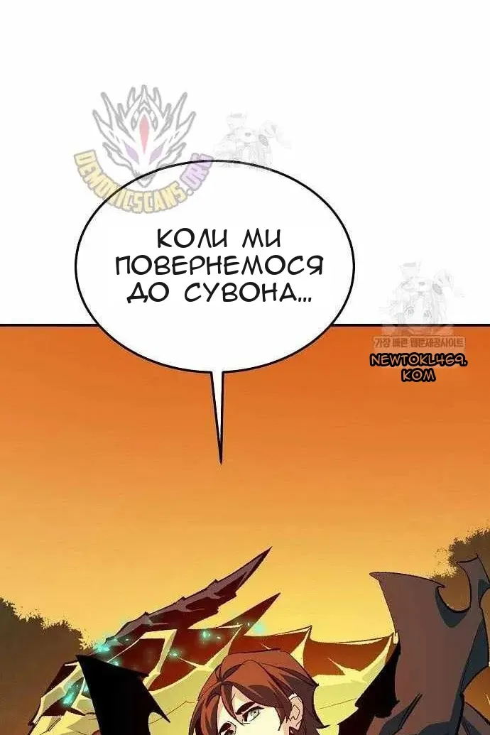 Сторінка 70