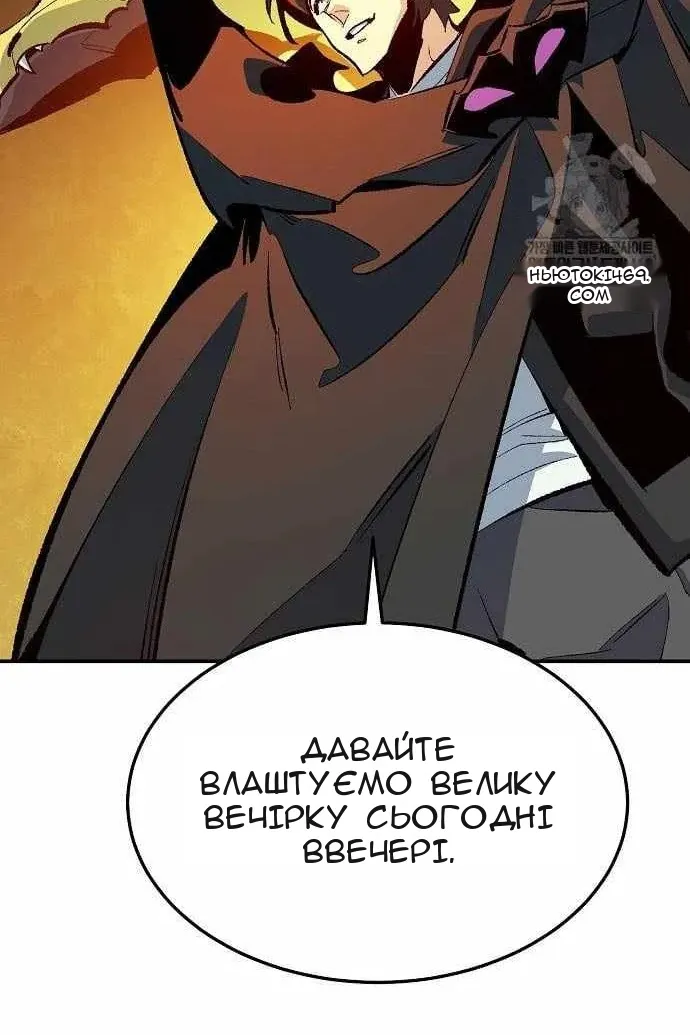Сторінка 71