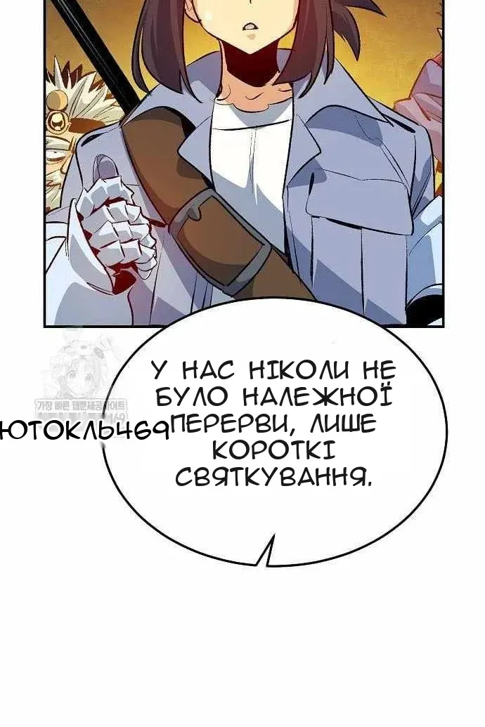 Сторінка 73