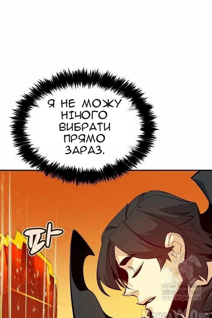 Сторінка 74
